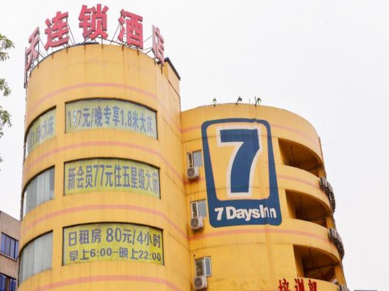 7Days Inn Chengdu Wuda Garden Zewnętrze zdjęcie