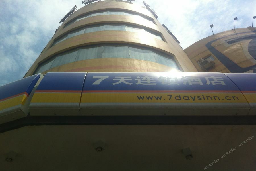 7Days Inn Chengdu Wuda Garden Zewnętrze zdjęcie